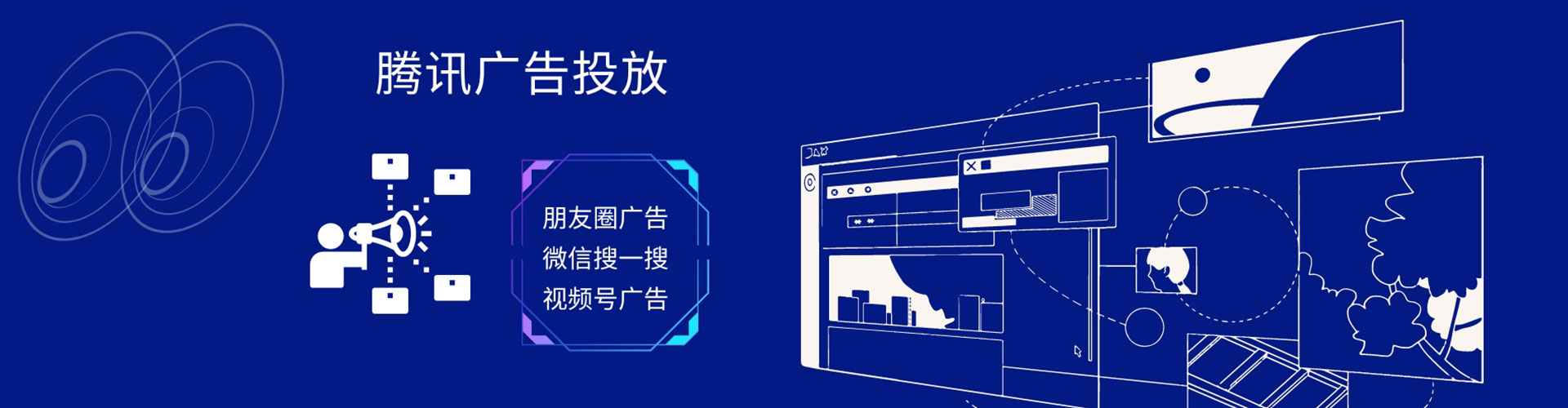 魏县sem竞价