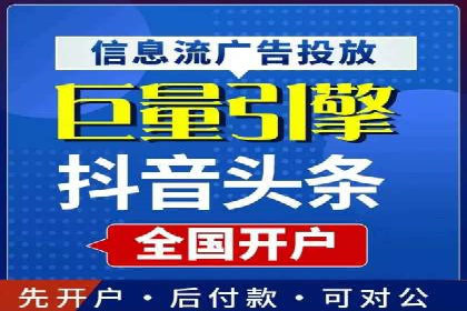 竞价代运营案例剖析：如何提高广告转化率