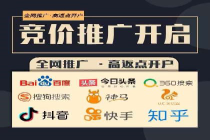 百度推广代运营案例：案例分享：打造爆款产品
