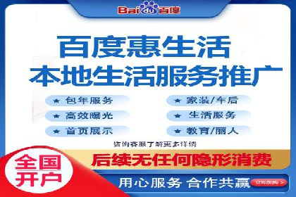 信息流广告开户指南：如何快速获得返点