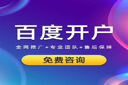 信息流广告代运营公司案例解析：策略与效果