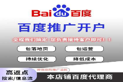 SEM托管公司成功案例：助力企业品牌提升